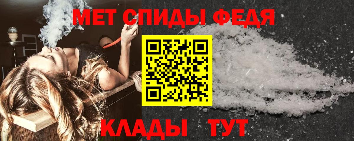 АМФ Premium  Амфетамин  Шатура  Вход с VPN 