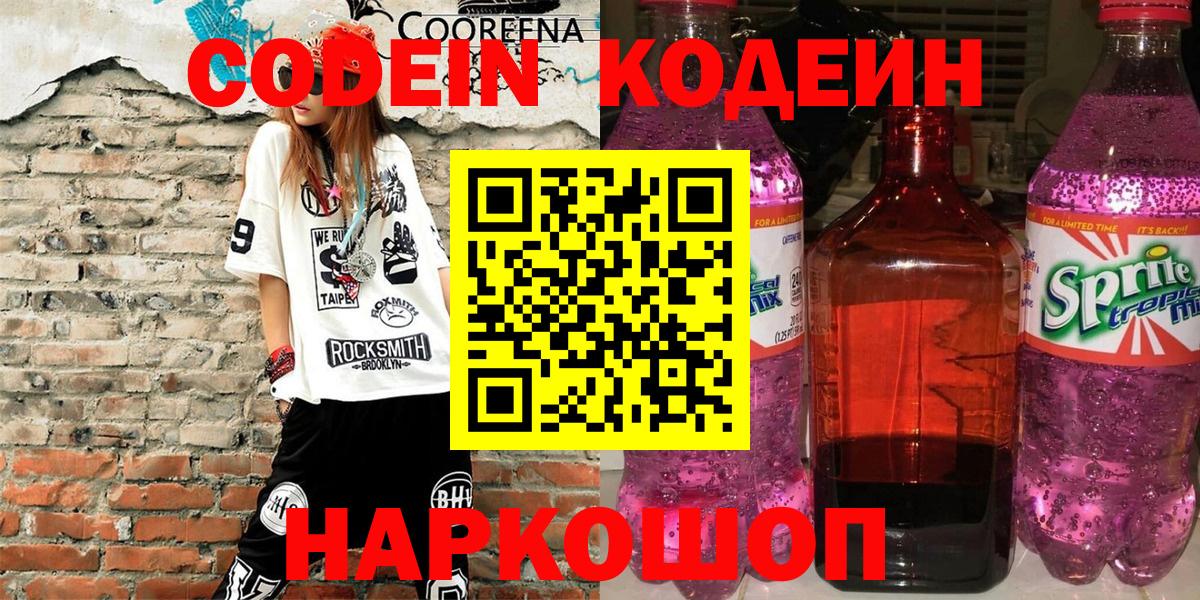 Шатура  Вход с VPN  COCAIN  Меф   ГАШ  Гашиш 