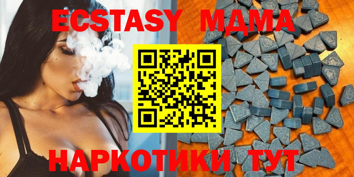 Шатура  Ecstasy 99%  Экстази  Вход с VPN 