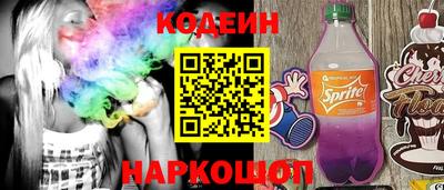 кокаин Бузулук