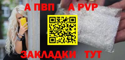 а пвп мука Будённовск