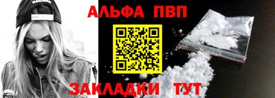 а пвп мука Будённовск