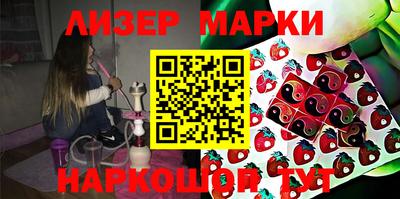 гидра Бугуруслан