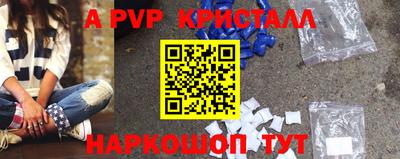 кокаин Бузулук