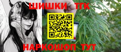 кокаин Бузулук