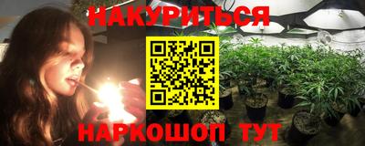 гидра Бугуруслан