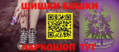 гидра Бугуруслан