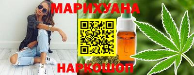 гидра Бугуруслан
