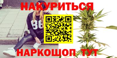 гидра Бугуруслан