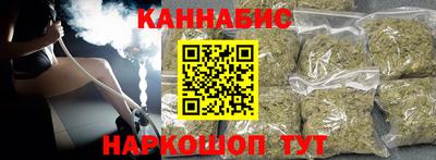 кокаин Бузулук