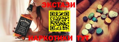 гидра Бугуруслан