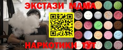кокаин Бузулук