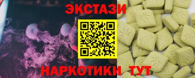 кокаин Бузулук