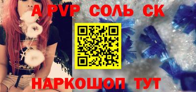 а пвп мука Будённовск