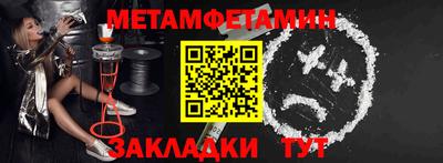 гидропоника Мариинск