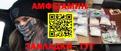 винт Малгобек