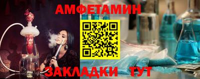 гидра Бугуруслан