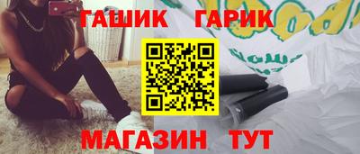 гидра Бугуруслан