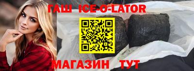 гидра Бугуруслан