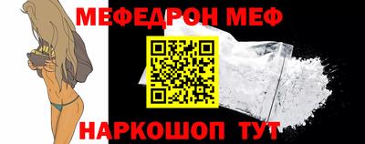 а пвп мука Будённовск