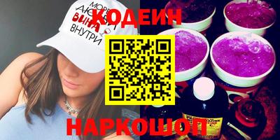 гидра Бугуруслан