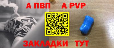а пвп мука Будённовск
