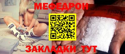 гидра Бугуруслан