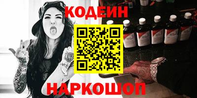 гидра Бугуруслан