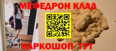 прущая мука Малоярославец