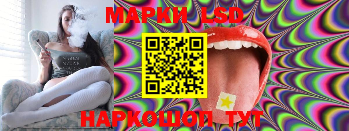 Лсд 25 экстази ecstasy  Вход с VPN  Шатура  ЛСД экстази кислота 