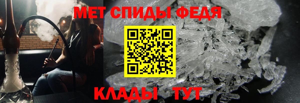 Шатура  Первитин Декстрометамфетамин 99.9%  Вход с VPN  Первитин Декстрометамфетамин 99.9% 
