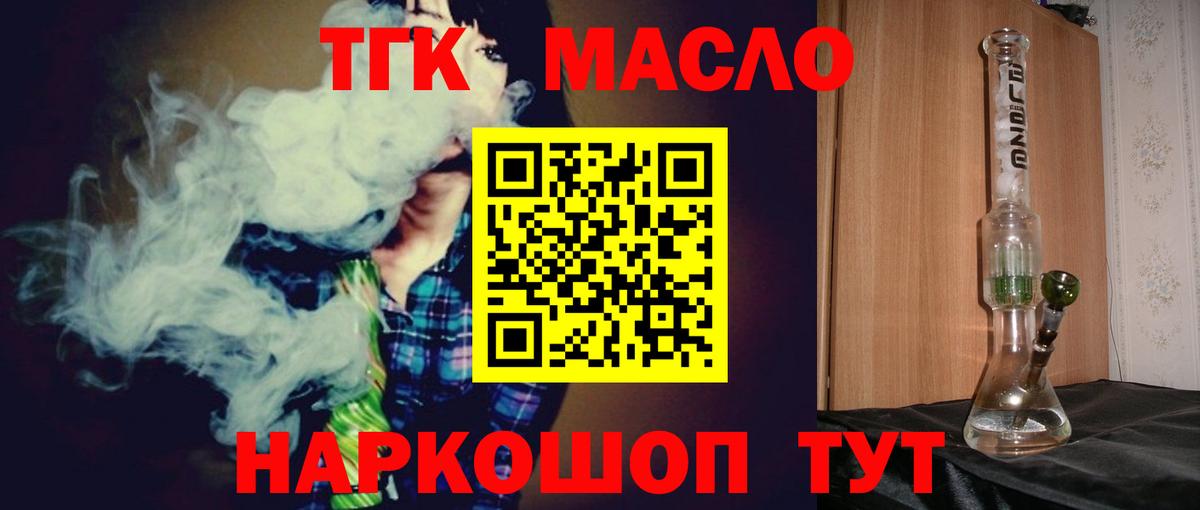 Шатура  купить   Вход с VPN  ТГК Wax 