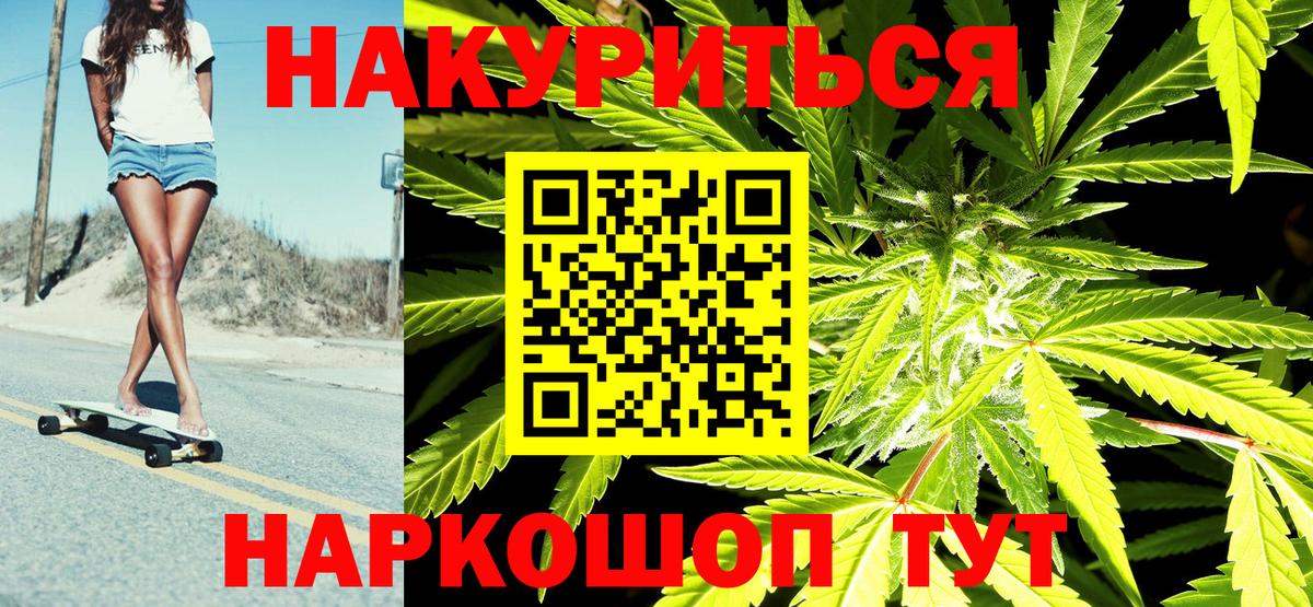 Шишки марихуана ГИДРОПОН Шатура